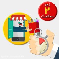 اکالا  فروشگاه اینترنتی افق کوروش
