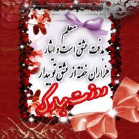 روز معلم مبارک,کلیپ زیبای روز معلم