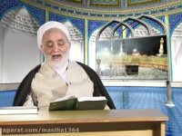 سوره آل عمران آیه 22 انواع عذاب در قرآن