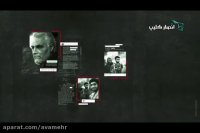 راهی که از سر گرفته ایم_انتقام خون شهید محسن حججی