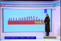 دانش فنی پایه یازدهم رشته تربیت بدنی - 8 خرداد