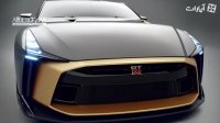 نیسان GT-R50 ایتال دیزاین خودرویی بدون مرز