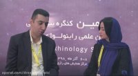 دکتر صالح محبی در هفتمین کنگره بین المللی انجمن علمی راینولوژی ایران سال 98