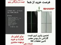 یخچال های ۲۰۱۹