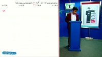 ریاضی دهم انسانی - تدریس کامل اتحادها از علی هاشمی