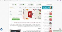 پاورپوینت کارگاه کامپیوتر 61 اسلاید