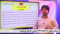 جامعه شناسی  کنکور - کنش و علوم انسانی - درس 2- علوم انسانی