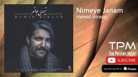 Hamid Hiraad - Nimeye Janam