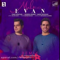 دانلود ریمیکس ایوان بند مهرو