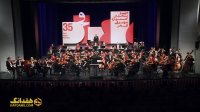 اجرای «قطعهٔ ۱۷۶» به یاد کشته‌شدگان سانحه هواپیما توسط ارکستر سمفونیک تهران