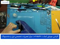 تعویض ال سی دی گوشی سامسونگ A70