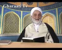 قرائتی /تفسیر آیه 252 سوره بقره، عبرت از قصص قرآن