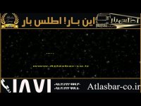 حمل بار در مرکز تهران و بسته بندی حرفه ای 1511