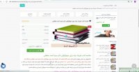 خلاصه کتاب فیزیک پایه برای سونوگرافی دکتر احمد سلطانی
