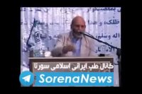 علت اصلی سکته های ناگهانی شبانه!«پروفسور خیراندیش پدر طب سنتی ایران»