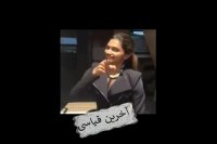 بالبخند وارد شوید