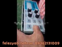 lorenzدستگاه طلایاب09362131009-09372131009