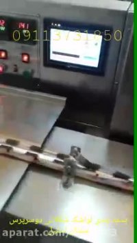 بسته بندی لواشک