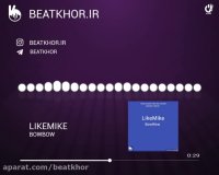 بیت آهنگ Like Mike از Bow Wow