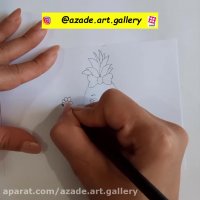 آموزش نقاشی به کودکان - آناناس