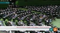 مجلس بودجه سال 97 را تصویب کرد