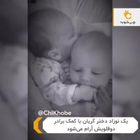 فیلم بچه های بانمک خنده دار