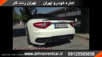 اجاره خودرو تهران، کرایه خودرو در تهران