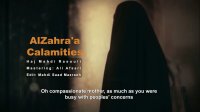 Lady Fatimah al-Zahra'a - Mahdi Rasouli