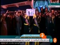 لحظه ورود پیکر شهید حججی به میهن اسلامی