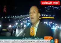 خطر چراغ های غیر استاندارد برخی خودروها