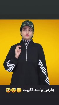 کلیپ طنز جدید سرنا , دورهمی دخترانه, سرنا امینی جدید , طنز خنده دار - طنز ایرانی