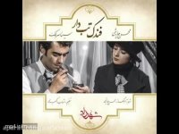 آهنگ زیبا و جدید فندک تب دار از محسن چاوشی و سینا سرلک