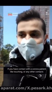 کرونا کشنده ؟