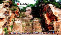 مجسمه بودای غول پیکر "لشان" در چین