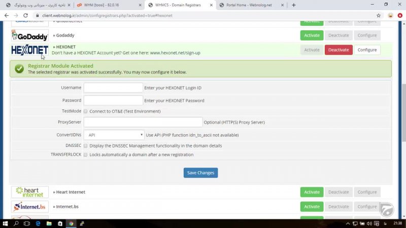 آموزش تنظیمات فروش دامنه در WHMCS