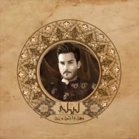 مهدی احمدوند: موزیک "لیلی"