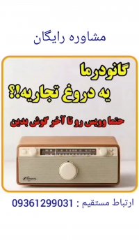 راه از بین بردن زگیل تناسلی در زنان
