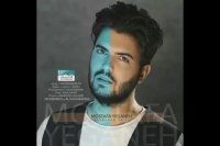 آهنگ جدید مصطفی یگانه به نام چه کنم با تو