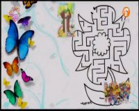 هدیه آسمانی - دوم ابتدایی - 21 فروردین