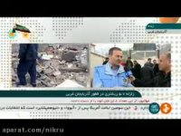 زلزله قطور تاکنون ۸۵ مجروح داشت که ۱۰ تن از آنها بستری شدند