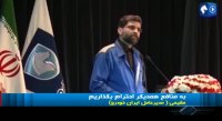 خط و نشان کشیدن مدیرعامل جدید ایران خودرو برای قطعه سازان