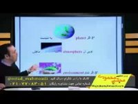 زبان با شعر - استاد محمودی