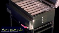 کباب پز باربیکیو گازی سری ونوس آتش مهر(جدید)