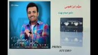 Meysam Ebrahimi Delamo Midam Behet میثم ابراهیمی دلمو میدم بهت، با متن