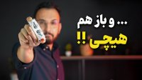 بررسی هدفون ناتینگ ایر استیک - Nothing Ear Stick Review