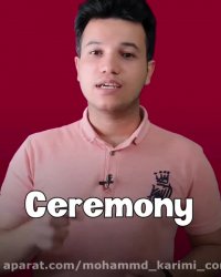 آموزش زبان انگلیسی |لغات مربوط به مهمانی در زبان انگلیسی