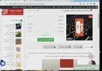 پاورپوینت ریاضیات عالی مهندسی