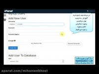 چگونه بانک اطلاعاتی بسازم؟