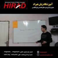 بین خودمون باشه به انگلیسی چی میشه - استاد حمید سیدیان