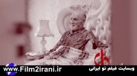 سریال دل قسمت 33 | قسمت سی و سوم سریال دل از فیلم تو ایرانی